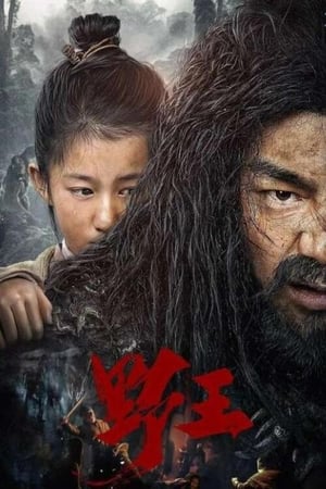 Marshall Mu GuiYing 2022 Hindi Dubbed – 480p